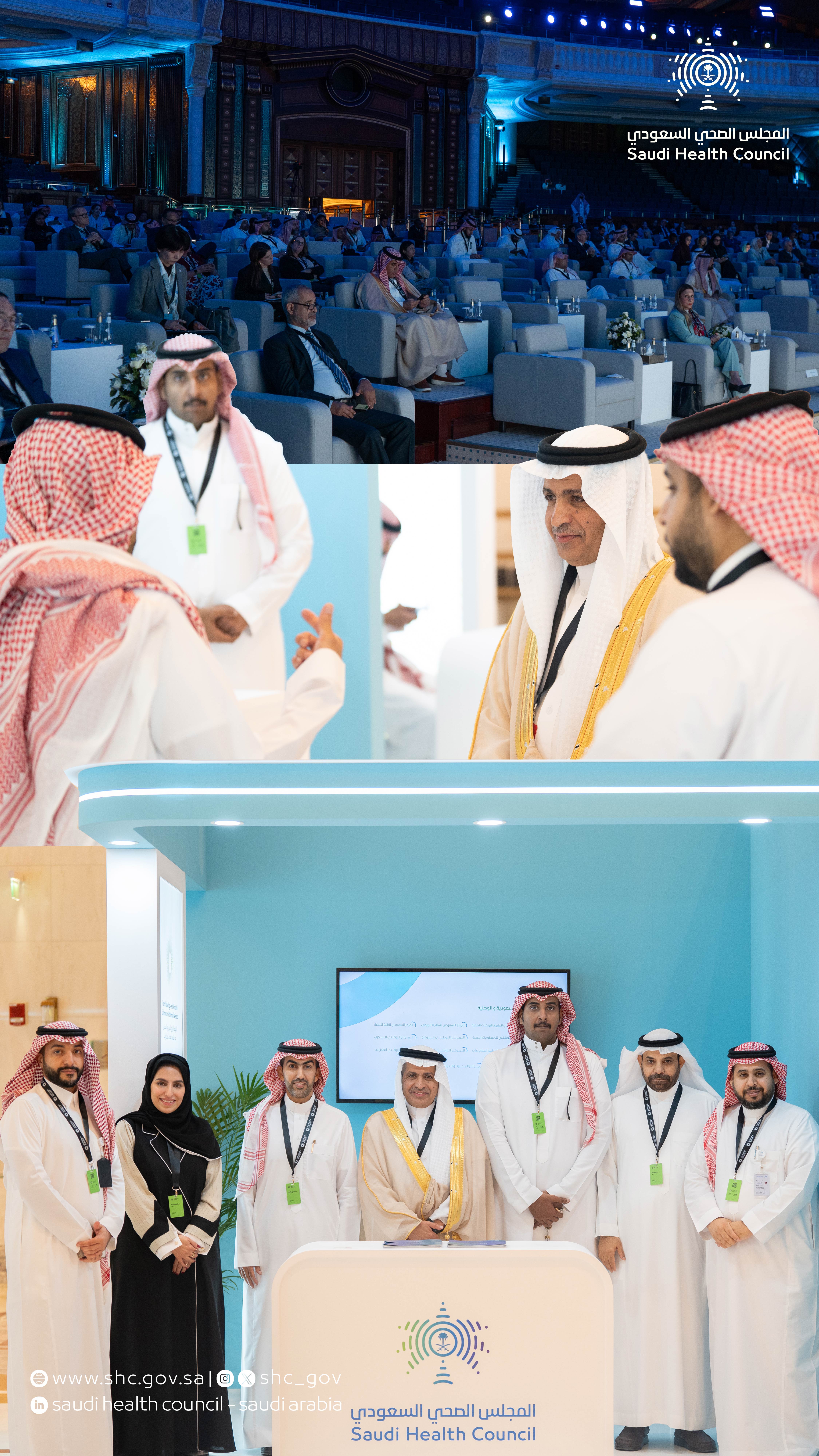 مشاركة المجلس الصحي السعودي بالمؤتمر الوزاري الرابع رفيع المستوى عن مقاومة مضادات الميكروبات